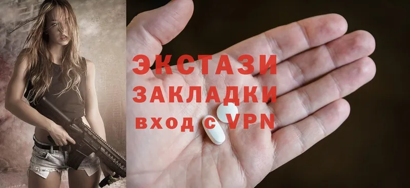 закладка  hydra как войти  ЭКСТАЗИ 280 MDMA  Неман 