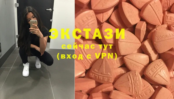 MDMA Верхнеуральск