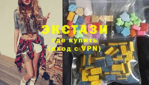 MDMA Верхнеуральск